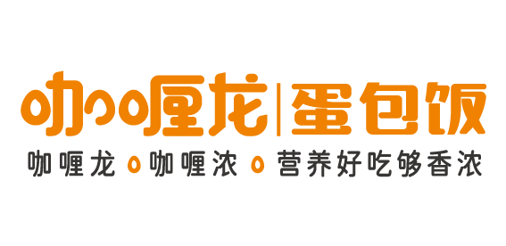 三人行思客户-天津匠芯餐饮管理服务有限公司——咖喱龙