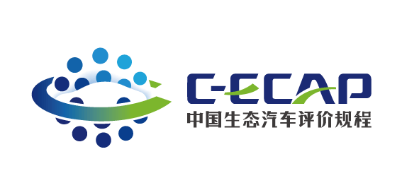 三人形思客户-中国生态汽车评价规程-品牌设计_标志设计_VI设计_包装设计_画册设计_店面空间设计_logo设计_品牌网站建设_品牌宣传片拍摄