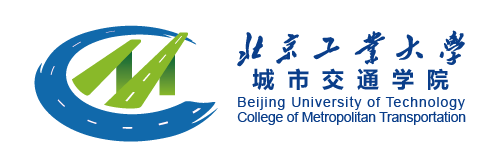 三人形思客户-北京工业大学城市交通学院-品牌设计_标志设计_VI设计_包装设计_画册设计_店面空间设计_logo设计_品牌网站建设_品牌宣传片拍摄