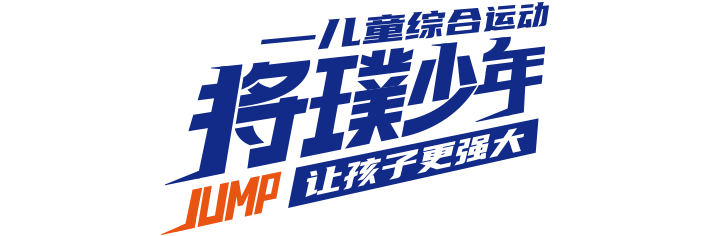 三人形思客户-将璞少年-品牌设计_标志设计_VI设计_包装设计_画册设计_店面空间设计_logo设计_品牌网站建设_品牌宣传片拍摄
